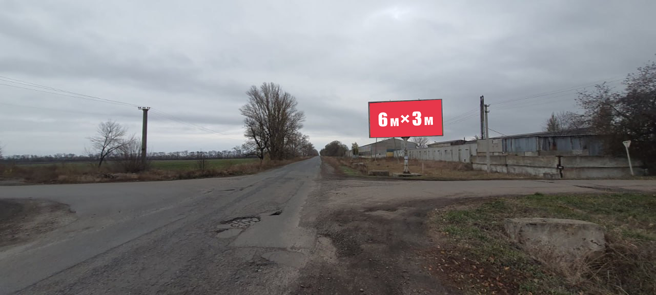 Новостепанівка